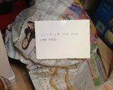 味噌作り方7写真