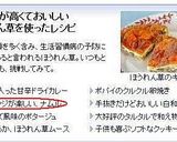 ごま油が美味しい☺ほうれん草ナムル☺作り方6写真