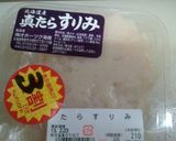 おつまみにも！すり身のレンコンはさみ揚げ作り方3写真