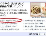 *焼くだけ簡単☆納豆とキムチのドリア風*作り方5写真