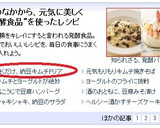 *焼くだけ簡単☆納豆とキムチのドリア風*作り方5写真