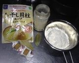 栄養スピードこいもブロッコリーシチュー作り方8写真