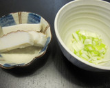 レモンとだし醤油の釜揚げうどん作り方2写真