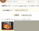 料理上手と言わせる♪ぶりの照り焼き作り方7写真