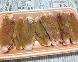 スパイシーカレー風味の手羽中作り方1写真