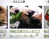 HMお豆腐でもっちりブルーベリーケーキ♪作り方5写真