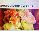 アヒポキ　from hawaii＊＊作り方3写真