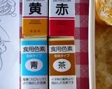 キャラ弁　おじゃる丸作り方3写真