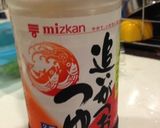 にんじしりしり作り方3写真