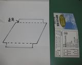 ひな祭りにどうぞ☆菱餅風錦玉子作り方1写真