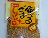 緑黄色野菜で☆カレーきんぴら作り方5写真
