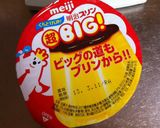 ホームベーカリーでプリン食パン作り方2写真