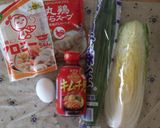 マロニーキムチスープ作り方1写真