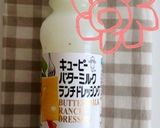 ほうれん草とベーコンで簡単★キッシュ★作り方8写真