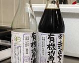ちょっとピリ辛、青唐辛子醤油作り方11写真