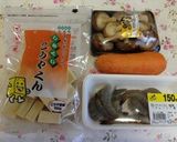 美味しい高野豆腐の煮物…(o˘◡˘o)♡作り方1写真