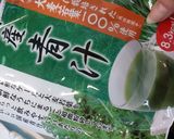 デトックスドリンク～青汁珈琲☆*作り方1写真