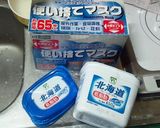 これ使うの?濃厚変身水切りﾖｰｸﾞﾙﾄ☆作り方1写真