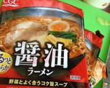 我が家の♡キムチ鍋ラーメン♡作り方4写真