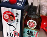 鶏肉のしょっつる鍋作り方1写真