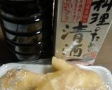 マグロかまの、しょうがたっぷり煮付け♬作り方2写真