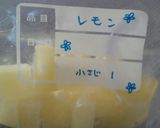 果汁100%! レモン汁♪作り方4写真