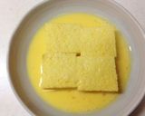 ふわふわフレンチトースト作り方3写真