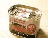 ポテトとコンビーフのちょい和風サラダ♬作り方6写真