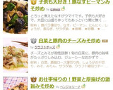 お仕事帰りの！野菜と厚揚げの激旨みそ炒め作り方5写真