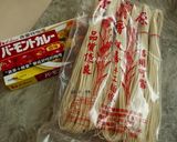 咖哩麵線〜台湾の乾麺で作るカレーうどん〜作り方5写真