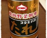 焼肉のタレで！新玉ねぎと胡瓜の梅肉和え作り方6写真