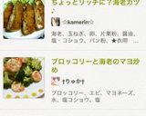 ブロッコリーと海老のマヨ炒め作り方6写真