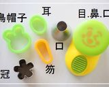 ひな祭り♪くまちゃんお雛さま＊キャラ弁作り方9写真