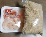 むき海老入りの玄米ご飯作り方1写真