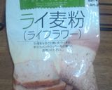 やみつき間違いなし♪ライ麦塩バターパン作り方11写真
