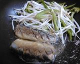 さんまのカレー焼き作り方3写真