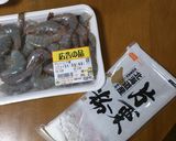 子供とこねこねハンバーグ★作り方1写真