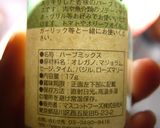 鶏むね肉レンジでチン♪イタリアンハーブ香作り方3写真