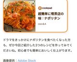 超簡単に喫茶店の味♡ナポリタン作り方3写真