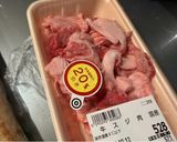 あく抜き不要！ごぼうと人参の旨味たっぷり牛すじ煮作り方1写真