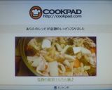 けんちん汁♪塩麹と根菜の旨味たっぷり作り方4写真