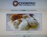 レモンクリームソース☆鶏のソテー作り方6写真