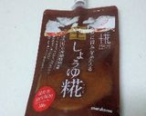 しょうゆ糀deしいたけのオードブル♪作り方2写真