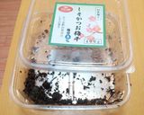 簡単おいしい梅ソース作り方1写真
