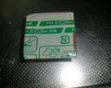 豚バラのトロトロカレー作り方6写真