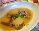豚肉と大根と揚げの煮もの作り方9写真