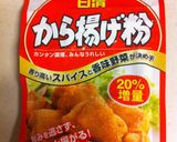 からすかれいの唐揚げ♪作り方1写真