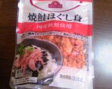 和風☆鮭パスタ作り方4写真