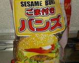 朝バンズ作り方1写真