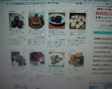 ピーマン肉詰めをフワフワに作ろう！作り方6写真